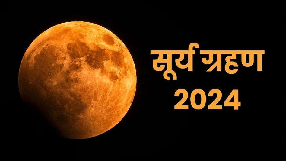 Solar eclipse of October 2, 2024