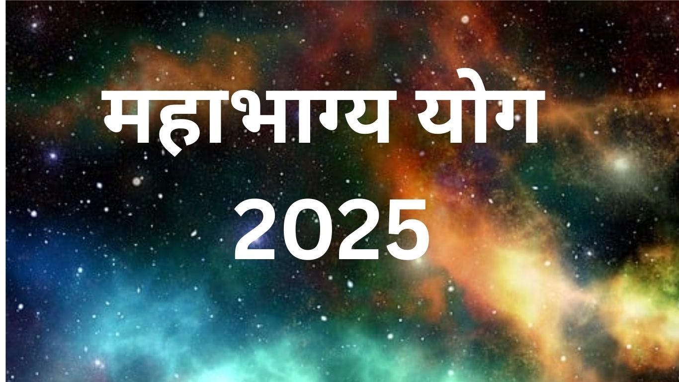 Mahabhagya Rajyog 2025