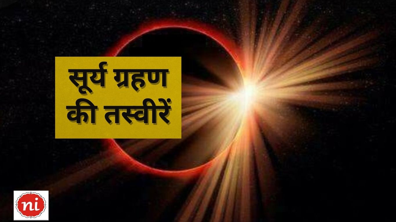Surya Grahan 2025 Solar eclipse photos from around the world