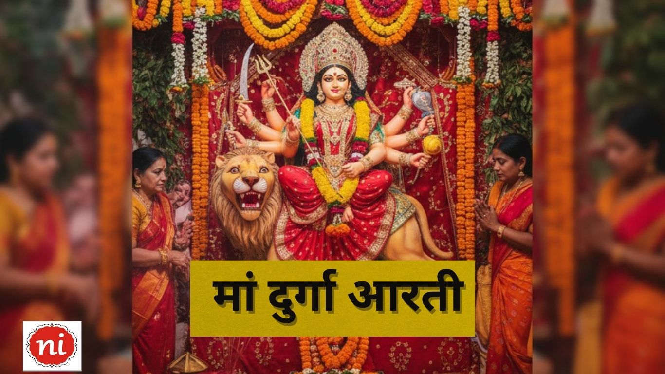 Aarti of Maa Durga navaratri 2025