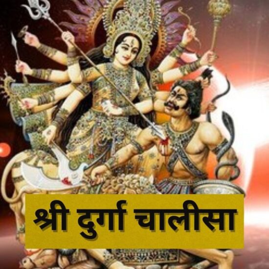 Maa Kali Aarti Lyrics Aarti of Goddess Kali Navaratri 2025