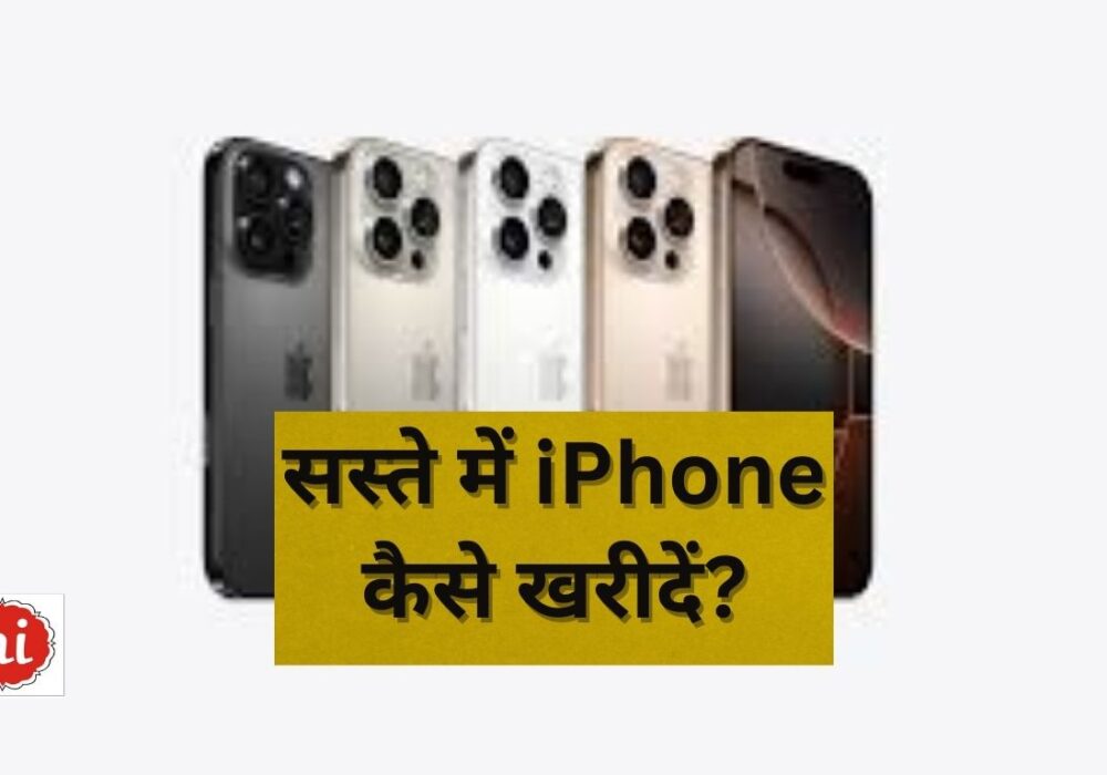 apple iphone flipkart and amazon price