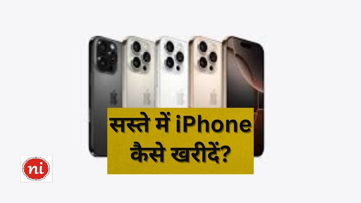 apple iphone flipkart and amazon price