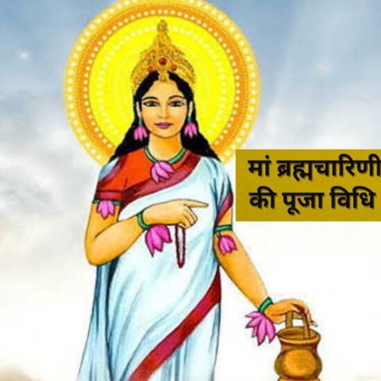 Navratri 2025 Importance of worshipping Maa Brahmacharini on the second day