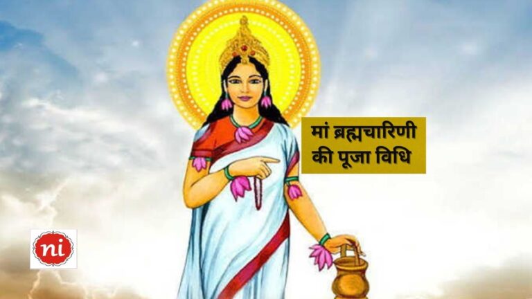 Navratri 2025 Importance of worshipping Maa Brahmacharini on the second day