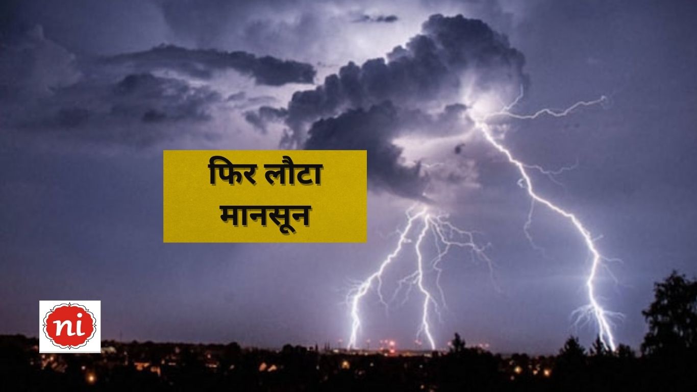 kolkata weather Monsoon returns to Bengal, Odisha and Andhra Pradesh