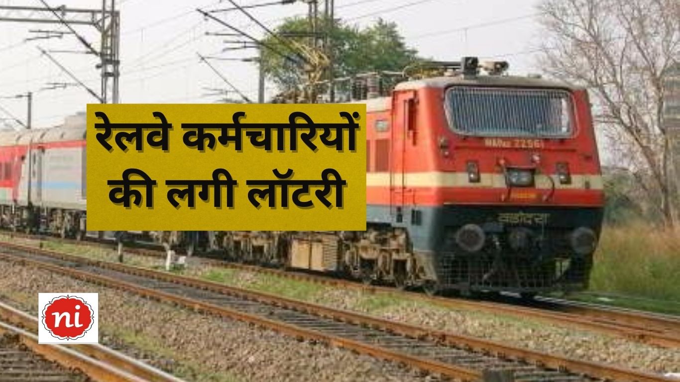 Diwali bonus to 10 lakh railway employees