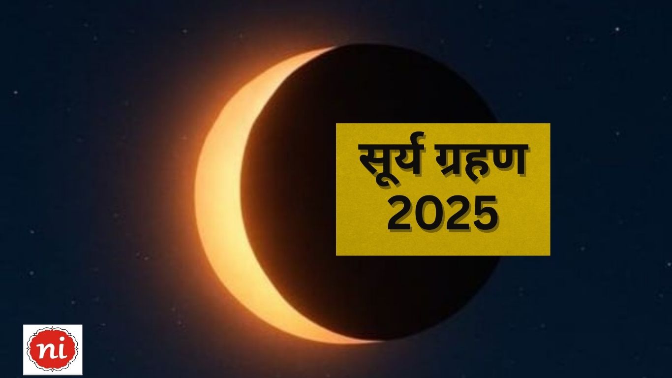 Surya Grahan 2025 new Photo