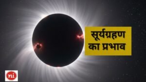 Surya Grahan Photo