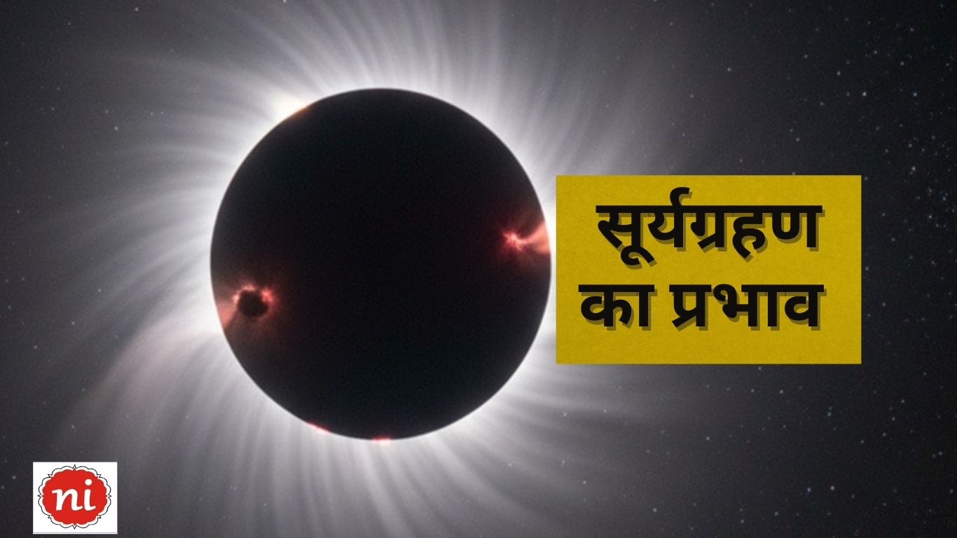 Surya Grahan Photo